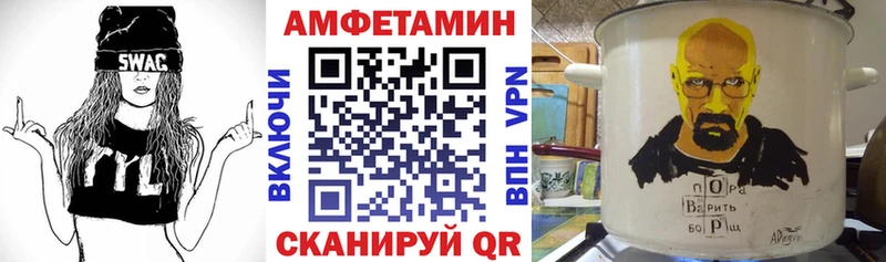 Amphetamine Premium  Купить закладки  Кизел 
