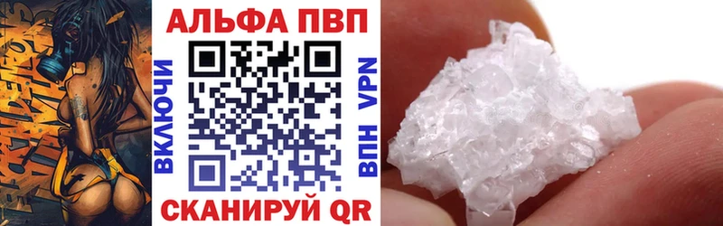 Alpha PVP крисы CK  Купить  Кизел 