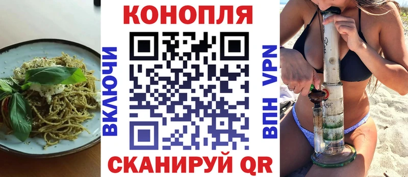 Печенье с ТГК конопля  Купить закладки  Кизел 