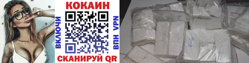 Купить  Кизел  Cocaine 99% 