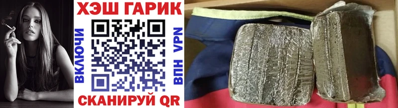 Купить  Кизел  ГАШИШ ice o lator 