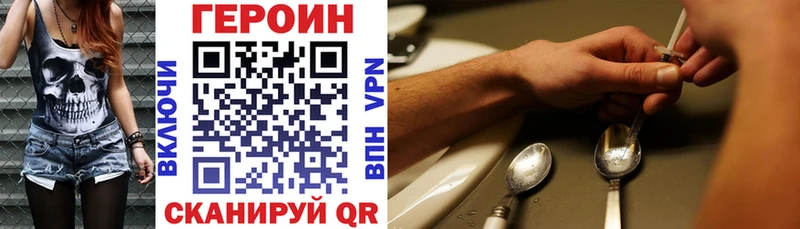 Купить  Кизел  ГЕРОИН VHQ 