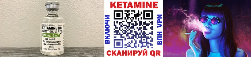 Купить где  Кизел  Кетамин ketamine 