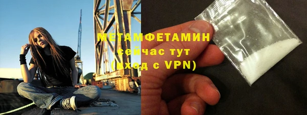 меф VHQ Кодинск