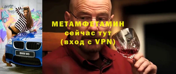 меф VHQ Кодинск