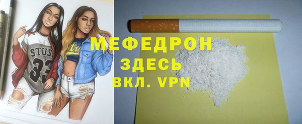 меф VHQ Кодинск
