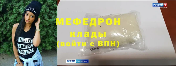меф VHQ Кодинск