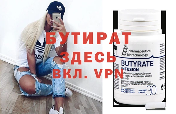 винт Козельск