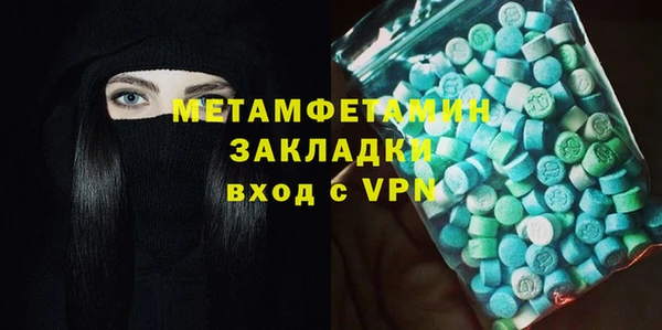 соль ск Кинешма