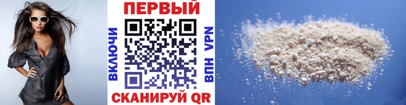 Первитин пудра  Купить где  Кизел 