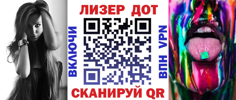 Наркотические марки 1,8мг  Купить  Кизел 