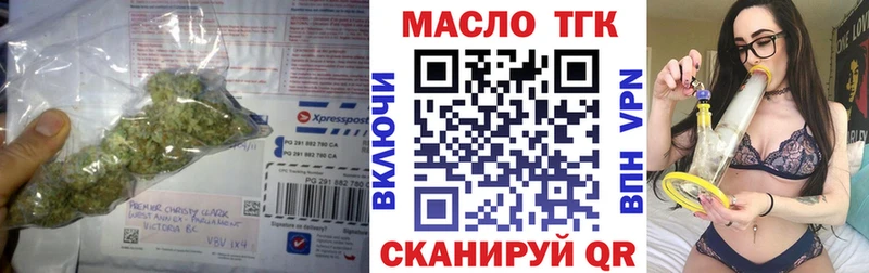 Купить  Кизел  ТГК вейп 